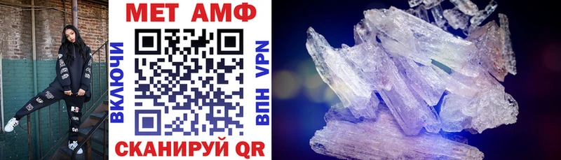 где купить наркоту Ува hydra ссылка АМФ VHQ