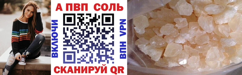 Alfa_PVP СК Ува