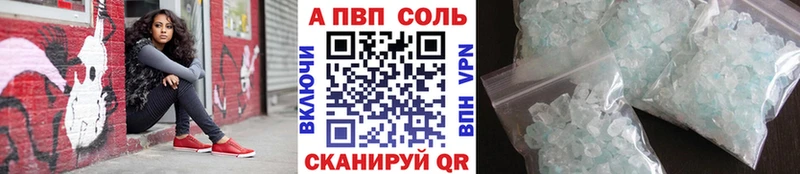 Alpha-PVP крисы CK  дарк нет как зайти  Ува 
