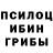 Кодеин напиток Lean (лин) Ganst