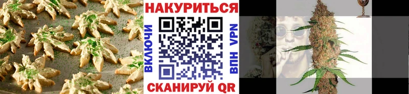 Cannafood конопля  наркота  Ува 