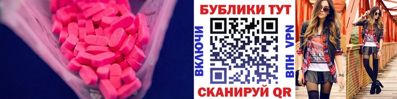 ЭКСТАЗИ TESLA  Ува 