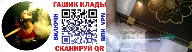 ГАШ ice o lator  сколько стоит  mega ONION  Ува 