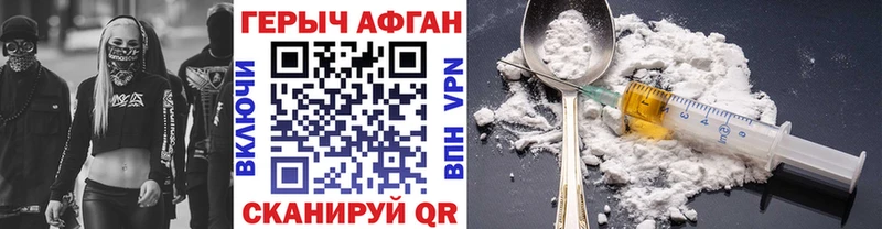 OMG вход  Ува  Героин VHQ  наркотики 
