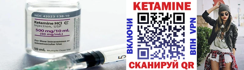 ОМГ ОМГ зеркало  Ува  КЕТАМИН ketamine 