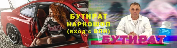 кокс Белокуриха