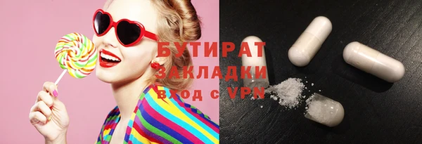 кокс Белокуриха