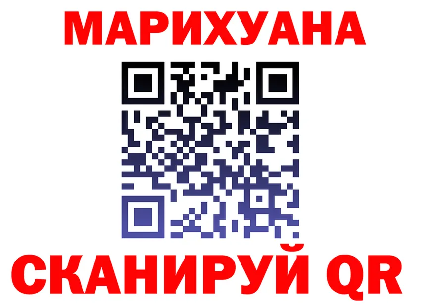 Canna-Cookies марихуана вход shop кракен Ува