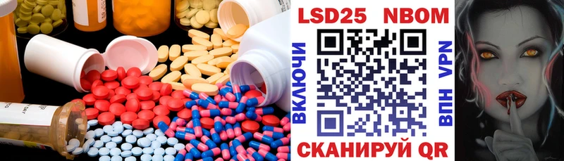 Лсд 25 экстази кислота Ува