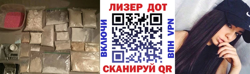 LSD-25 экстази ecstasy  гидра   Ува  где продают наркотики 
