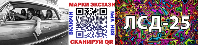 Марки 25I-NBOMe 1,8мг  Ува 