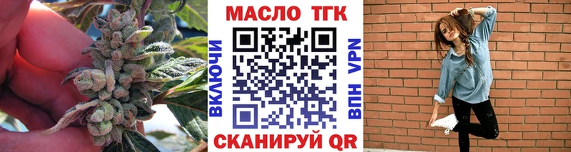 ТГК THC oil Ува