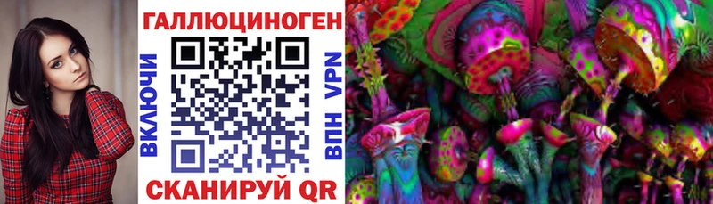Галлюциногенные грибы мухоморы  Ува 